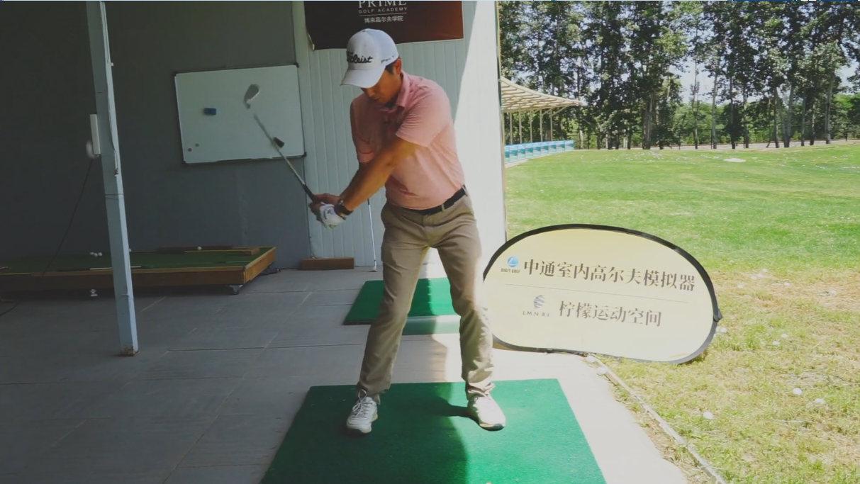 高尔夫下杆击球需要掌握什么要领高尔夫教学