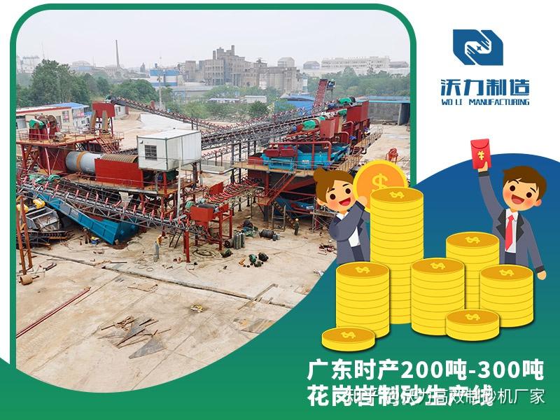 这都可以？（洗砂设备洗砂机）干洗砂机设备哪里有，(图3)