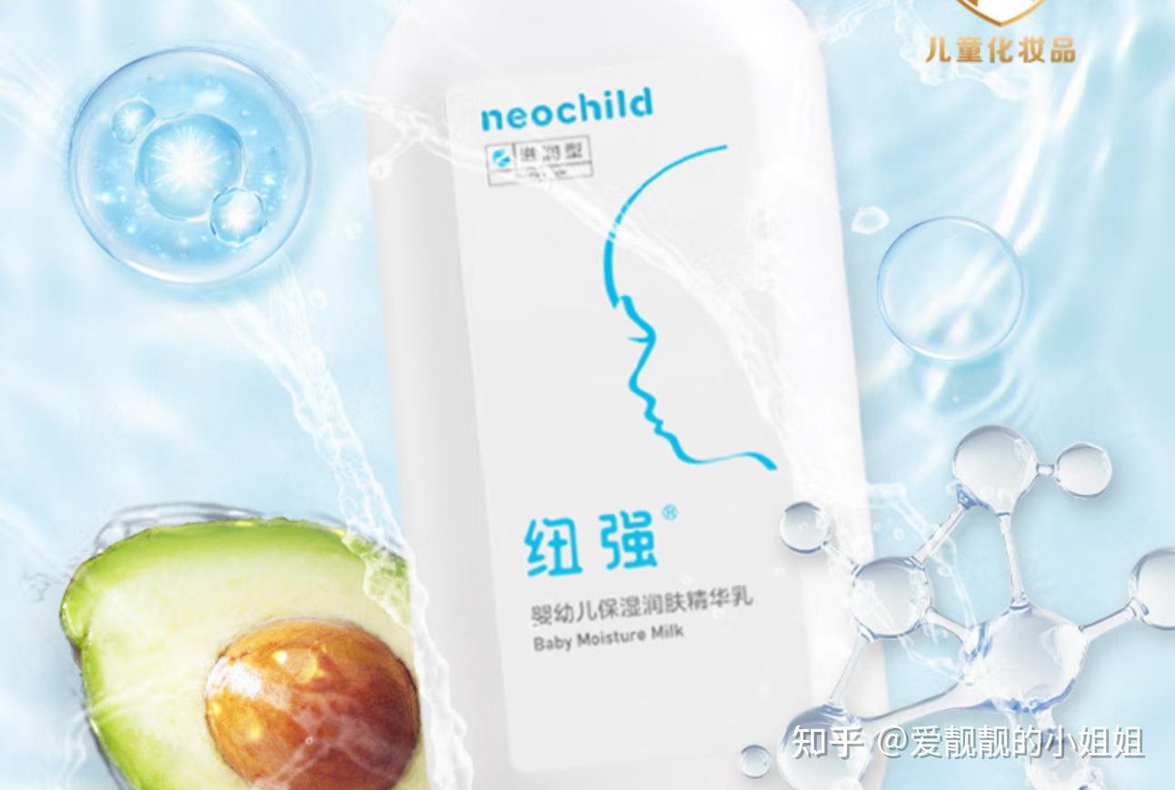 纽强儿童面霜怎么选?一定要注意这些(附纽强宝宝面霜2025推荐,纽强儿童面霜怎么样?怎么选请看这里) - 知乎
