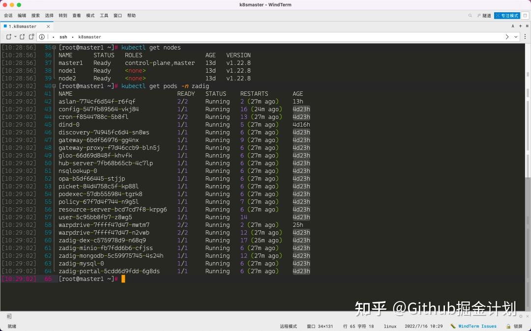 C语言编写的超好用的新一代 SSH 终端 - WindTerm - 知乎