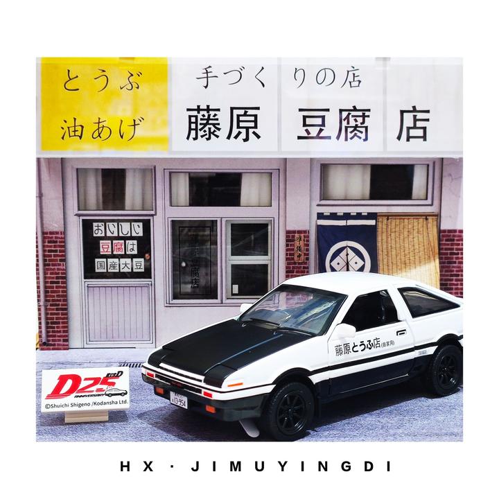 头文字d 电影 知乎 头文字d 电影 知乎
