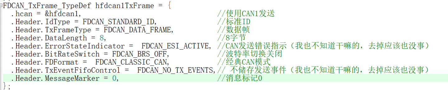 STM32H7系列FDCAN配置成经典CAN的经验教程和注意事项 - 知乎
