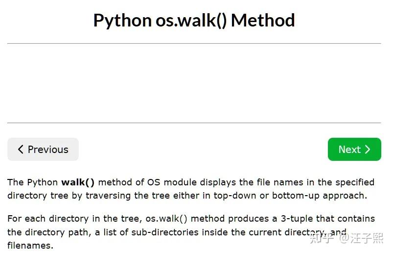 使用 Python 遍历文件夹 - 知乎