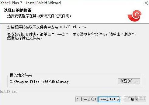 Xshell安装（免费可用）和使用教程 - 知乎