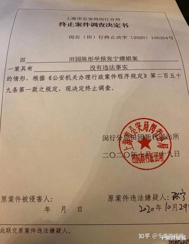 lgd还了xiao8一个清白 ti10假赛菠菜皆不属实!