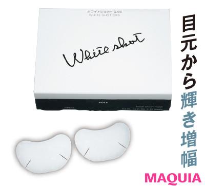 一味的追求美白度 你out了 日本顶级美容顾问教你如何美白 知乎