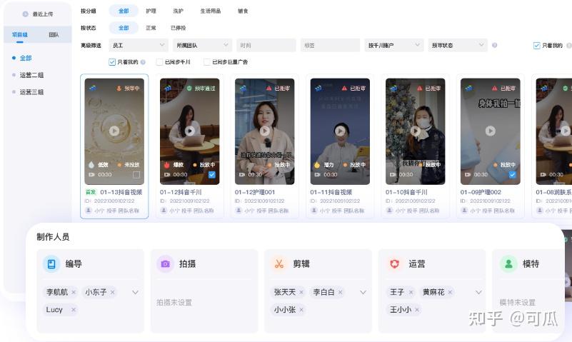 抖音千川自动增粉方法 (抖音自动操作app)-初仟社区