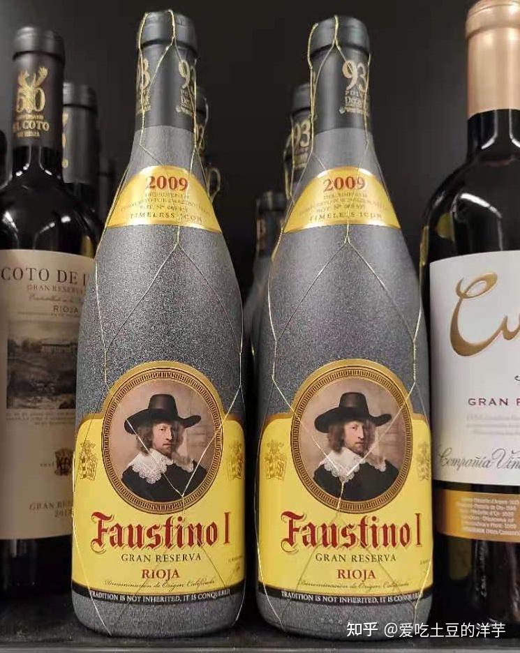 西班牙红酒推荐之菲斯特faustino