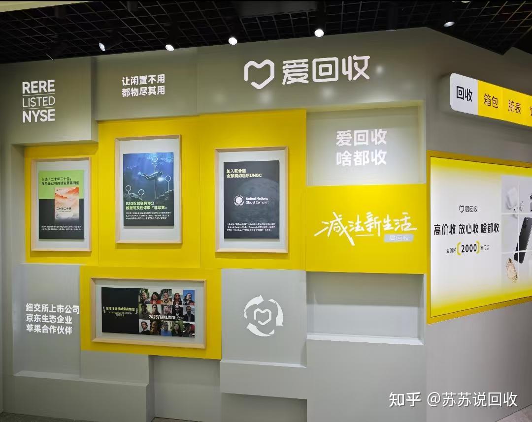 附近手机回收30分钟上门免费?北京实测避坑指南