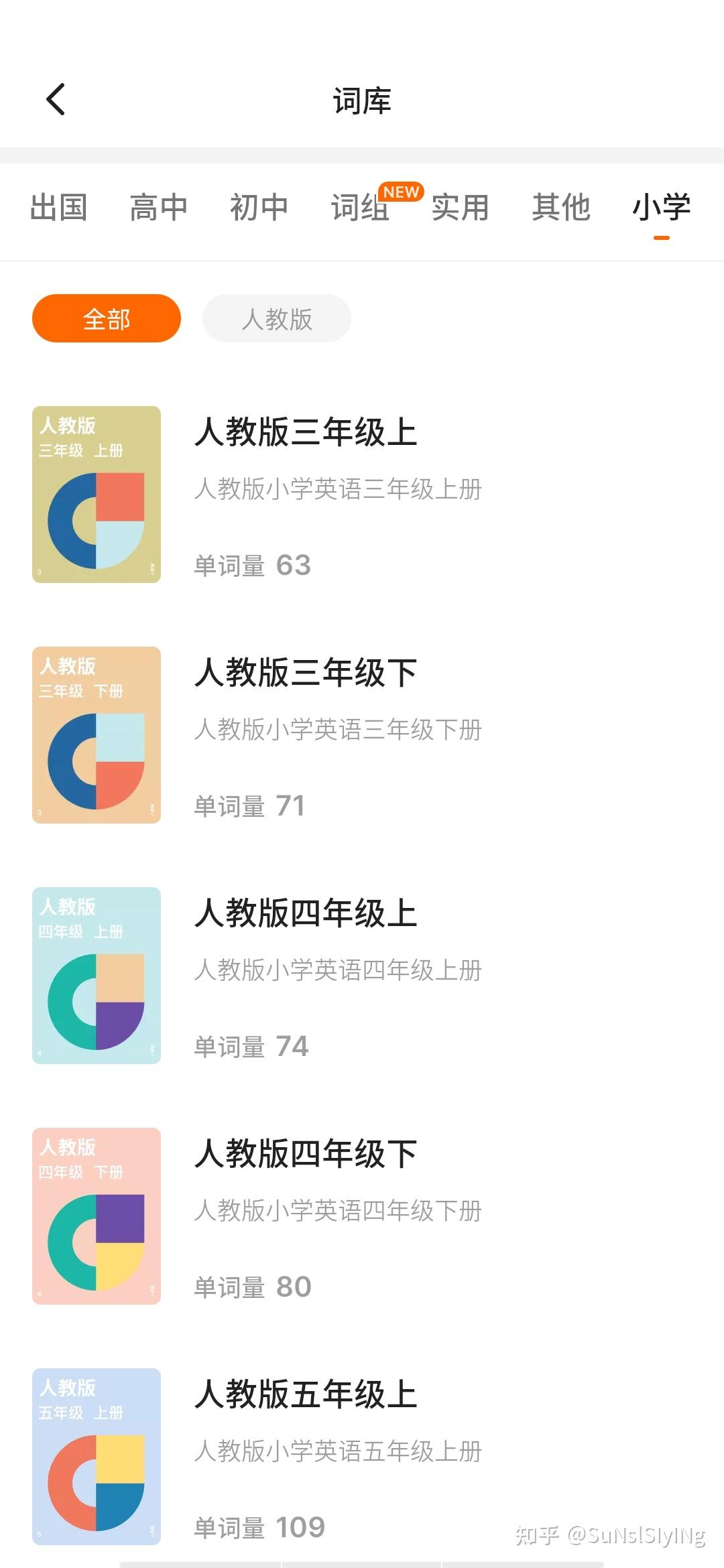 英语背单词app - 知乎