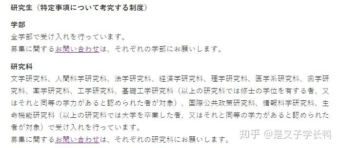 如何写学习计划书 v2-4d13aa894e89bdca9f2d95a5ca3fbec7_r.jpg