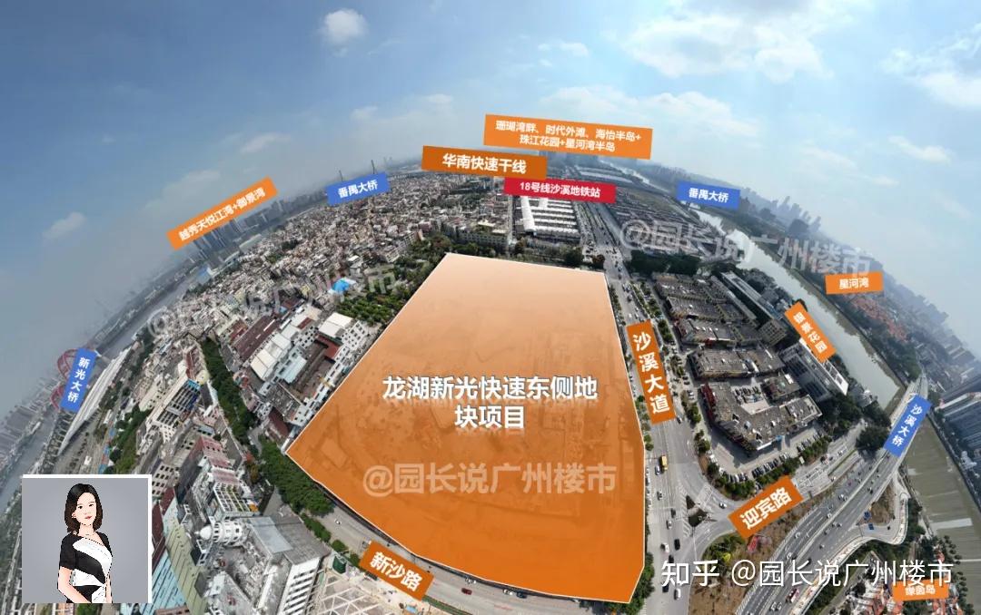 地价1.4万/㎡,龙湖江景全新盘,向海珠客抛了个媚眼 - 知乎