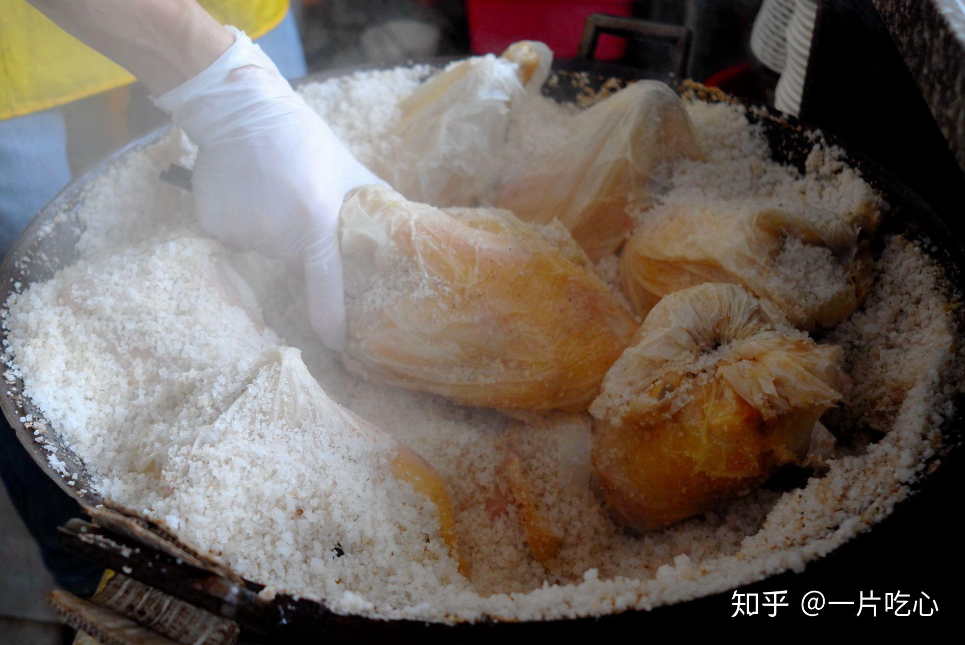 盐焗鸡,盐焗鸡的家常做法 - 美食杰盐焗鸡做法大全