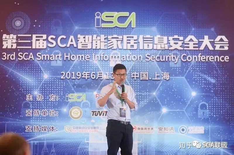 青岛海尔科技有限公司标准与知识产权部总监青岛海尔科技有限公司王淼