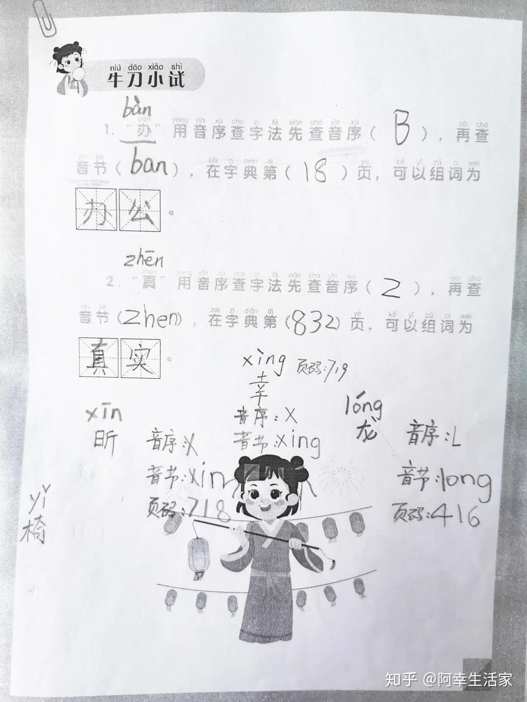 v2-4d1b33b8627a04533e1b3c937c67b66b_r.jpg