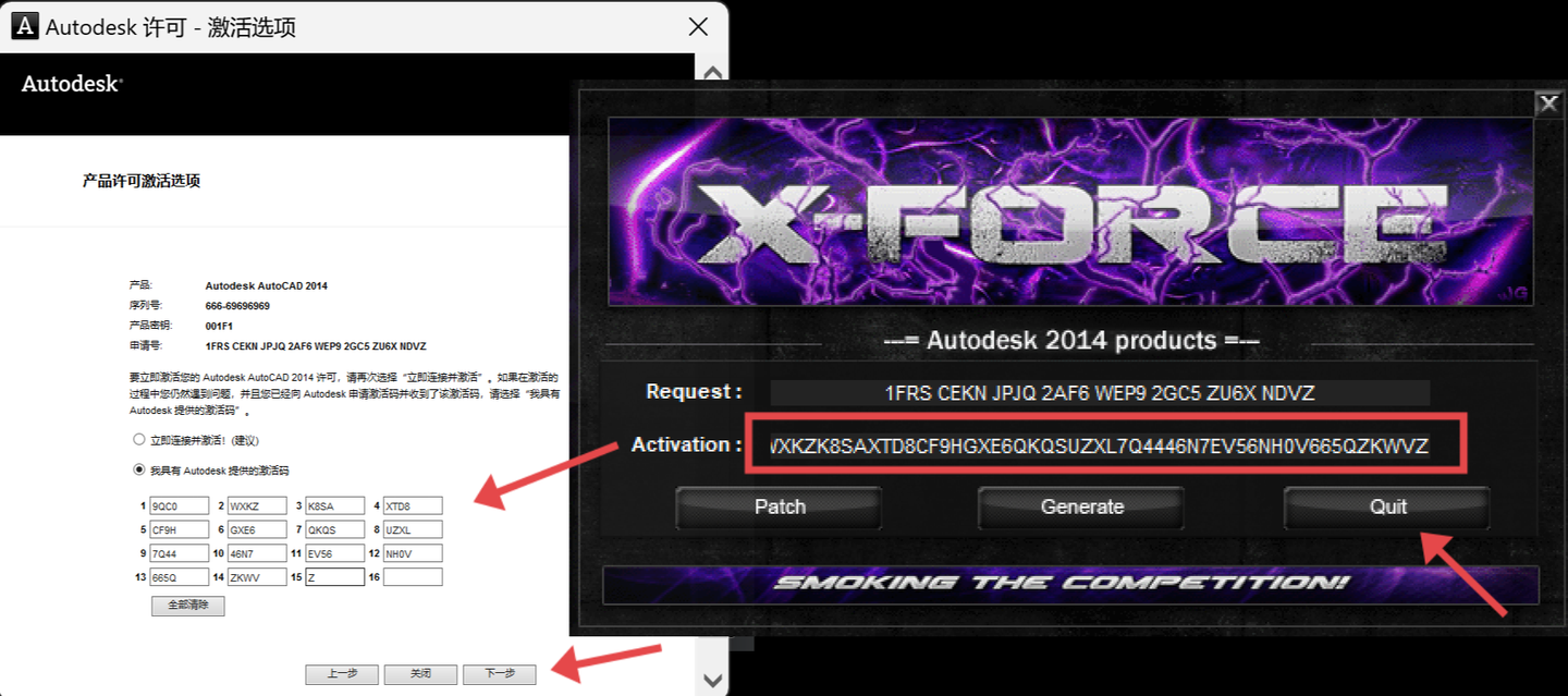 图片[14]-CAD2014下载安装教程（附安装包）-Khitshu