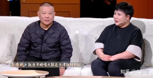 王惠:从郭德纲贤内助,到德云鼓曲社掌门人 - 知乎