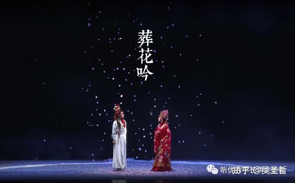【哲哥读古诗】 曹雪芹《葬花吟》 - 知乎