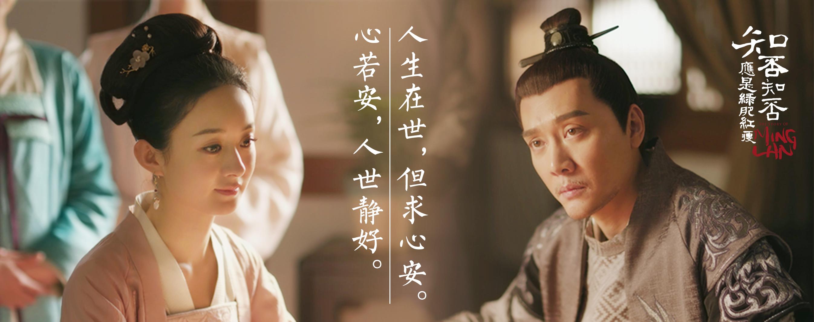 《知否知否应是绿肥红瘦》是部好剧吗? 知乎 《知否知否应是绿肥红瘦》是部好剧吗? 知乎