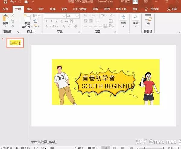 微信动态图公众号_微信公众号动图素材_微信公众号动态素材