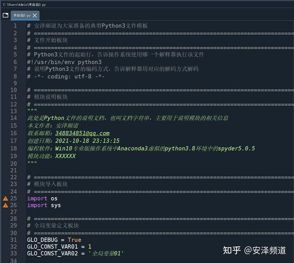 python做软件界面_用python做抢票软件_python pygame 做界面