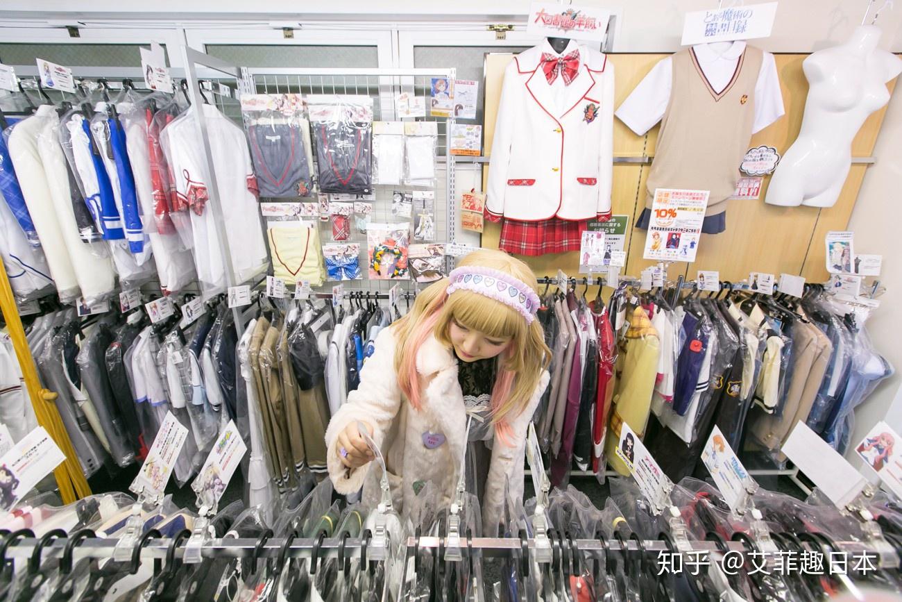 第二种最为综合贩售cosplay的店铺,价格会便宜一些.