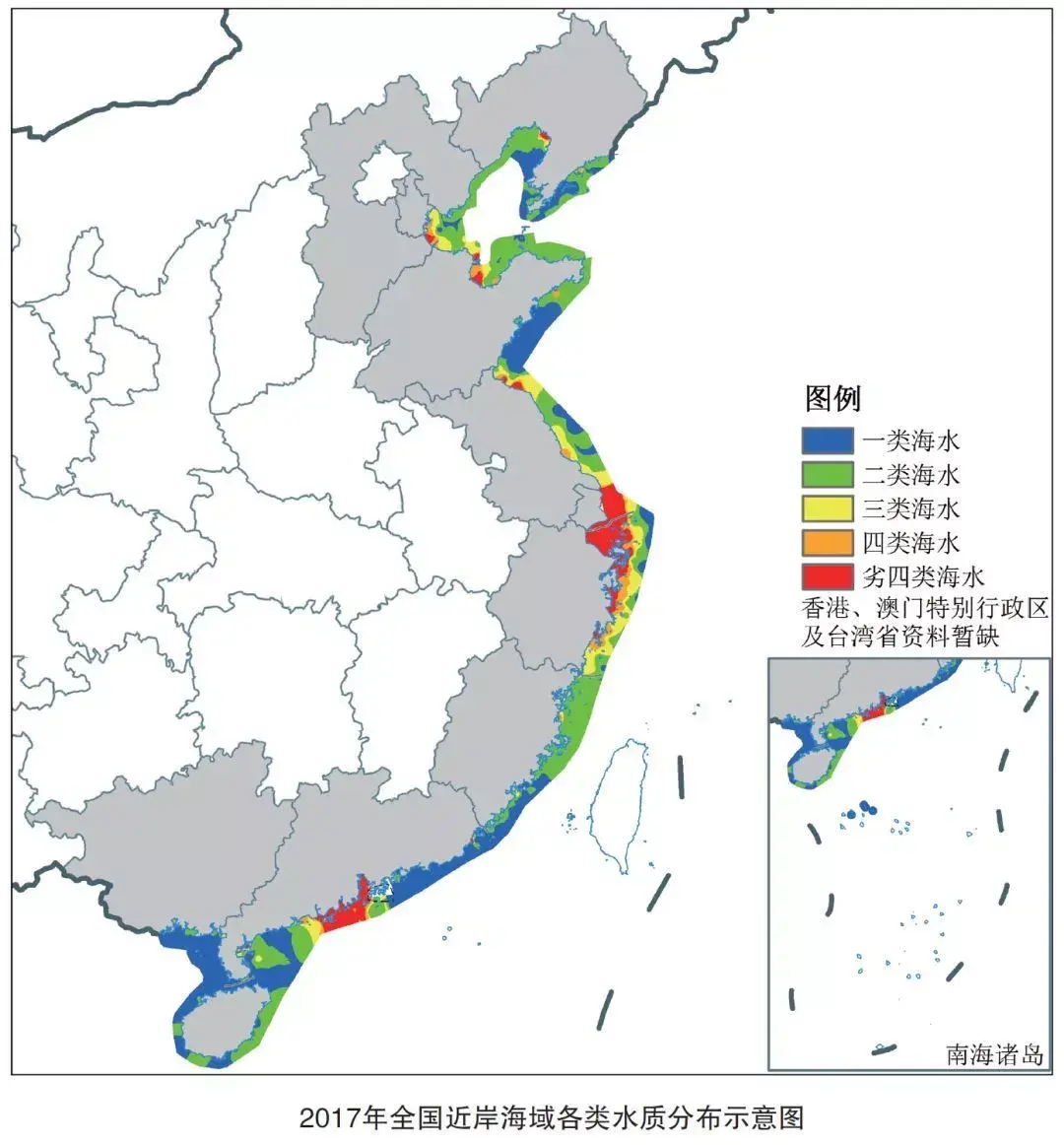 圖片來源於《2017中國近岸海域生態環境質量公報》據《2017年中國海洋