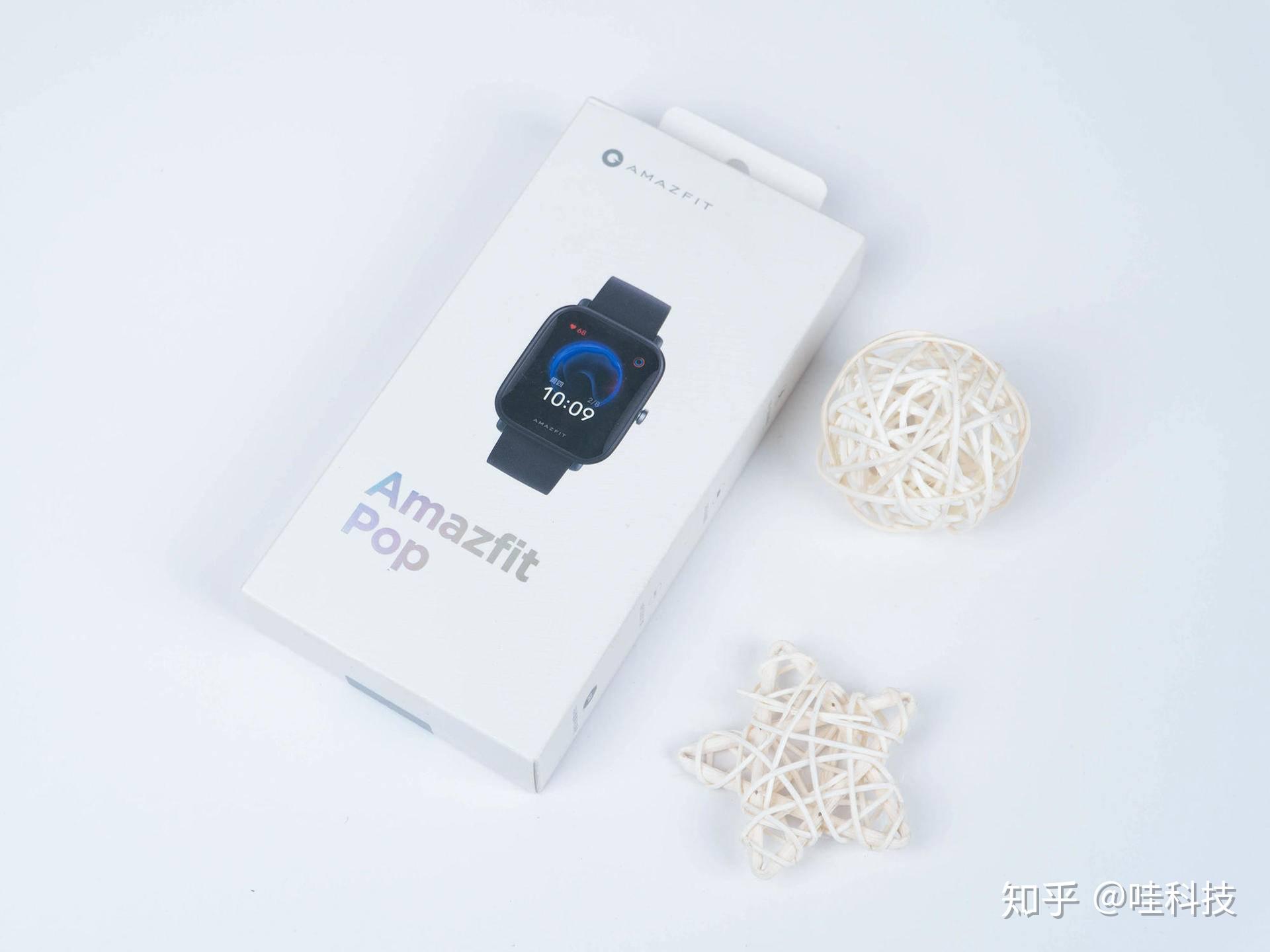 华米amazfitpop智能手表您生活中不可缺少的健康好伴侣