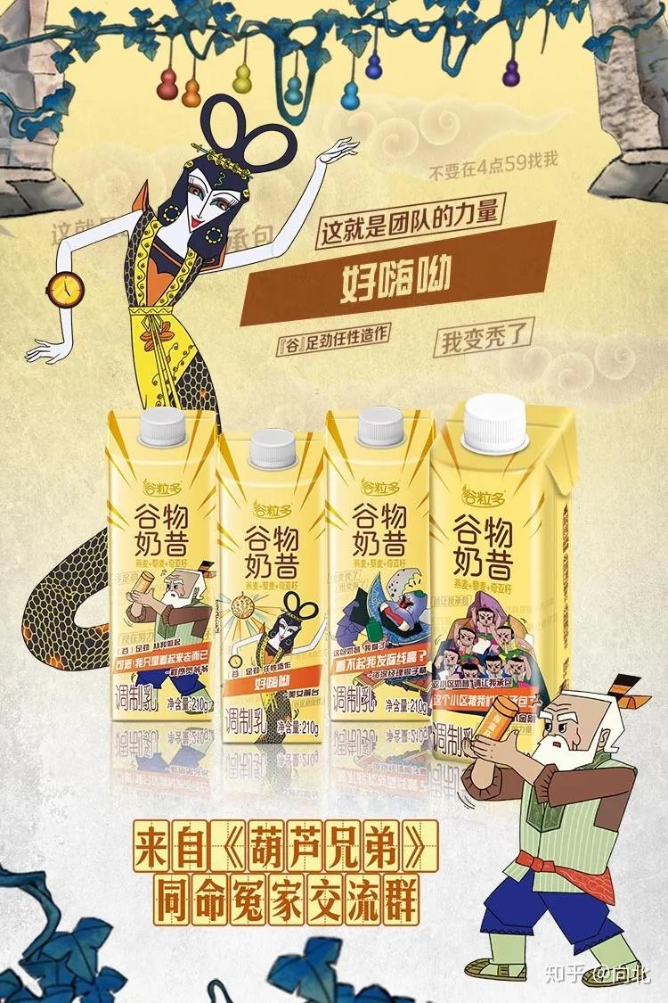 谷粒多竟然和他拍视频