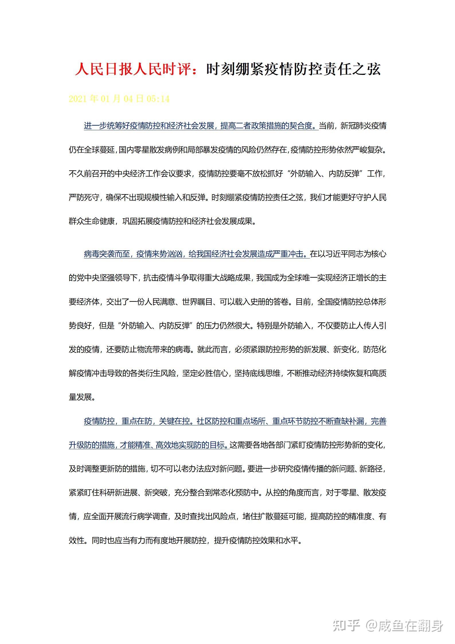 v2-4d29f376baac374ddc8c4df0ccba9133_r.jpg