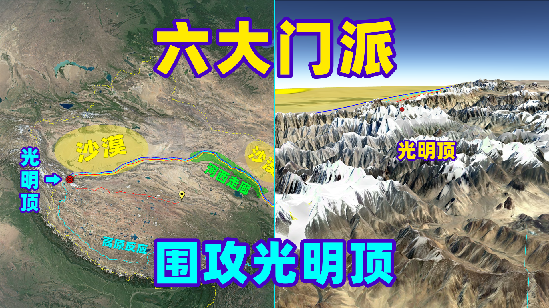 大秦赋地理名词蓝田大营咸阳骊山在哪里秦国多次迁都