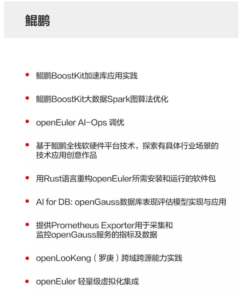 挑战倒计时!“互联网+”大赛华为命题加速高阶能力提升 挑战倒计时!“互联网+”大赛华为命题加速高阶能力提升