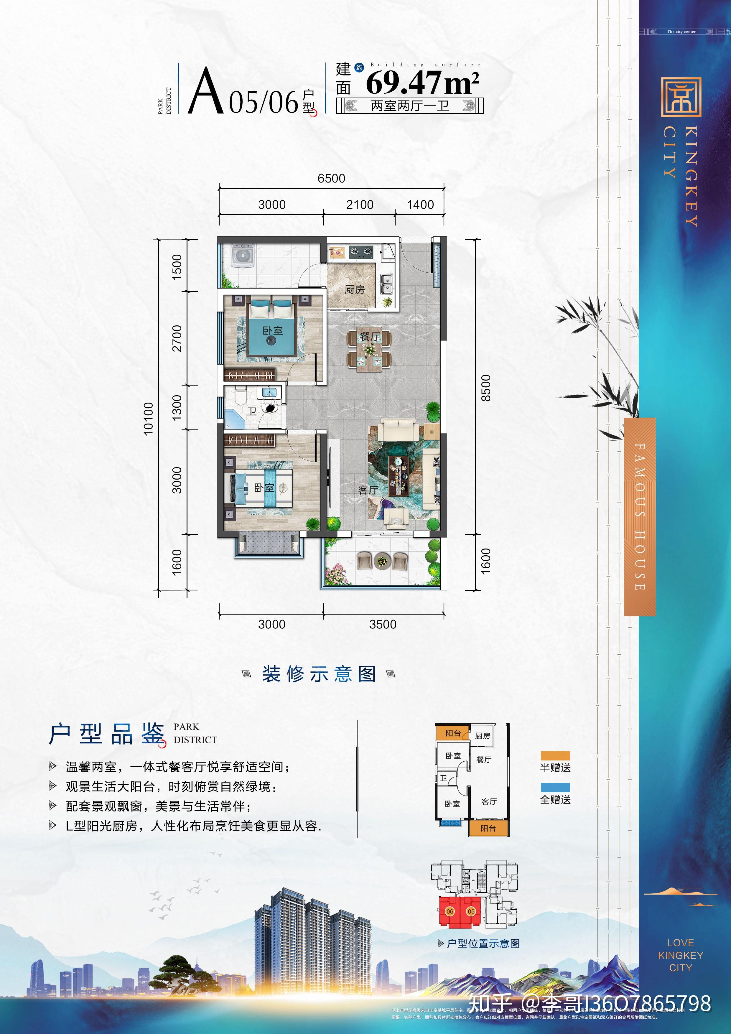 南宁京基城最新出炉图片