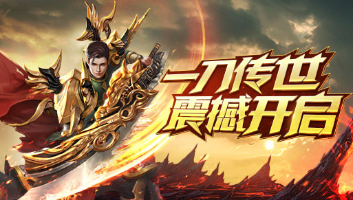 一刀传世贝壳怎么获得贝壳有什么用贝壳玩法详解