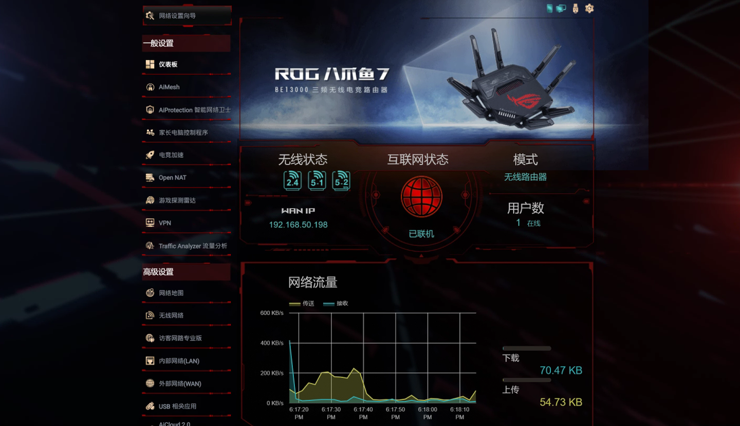 国内WiFi 7最顶级的路由器丨华硕ROG八爪鱼7上手体验 - 知乎