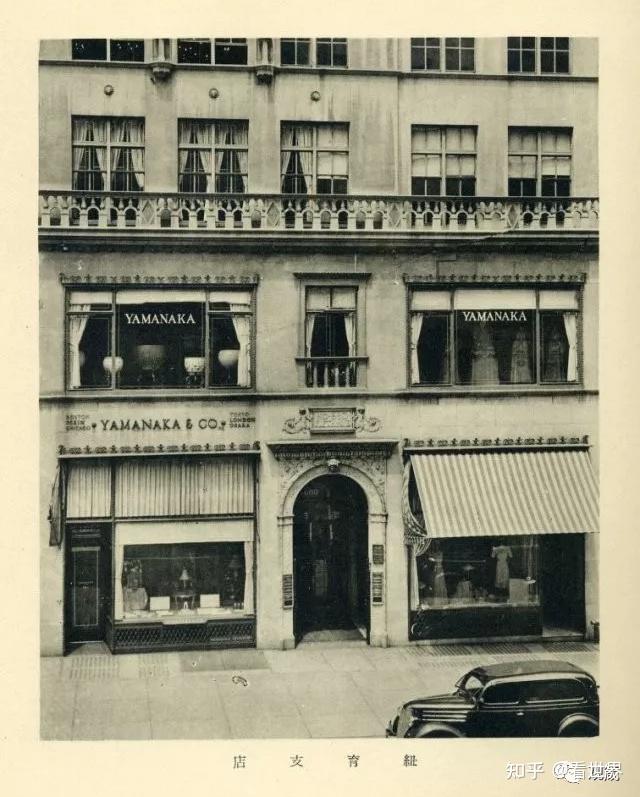 妞妞读艺术1913年山中商会出版恭王府藏品拍卖目录