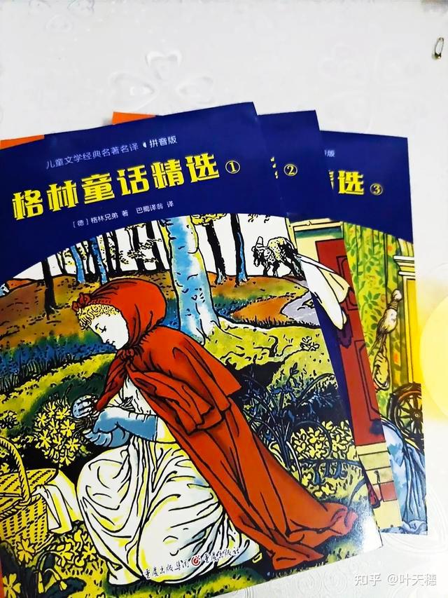 格林兄弟民间文学故事《格林童话精选》 - 知乎