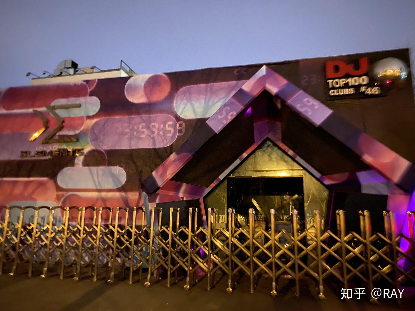 工体北路56幢1层 工体西北角arkham(营业状况未知):工体西路6号原唐会