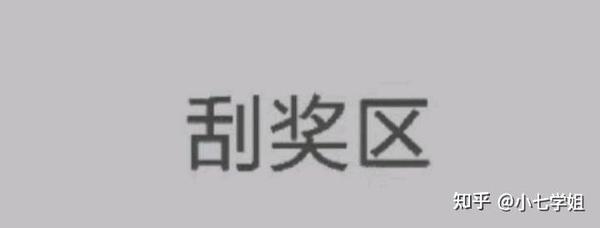 21年6月四六级翻译预测 六 知乎