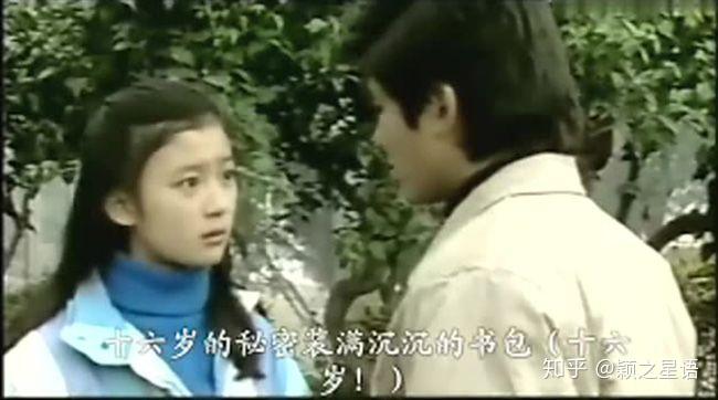 陈非儿,池华琼,十六岁的花季,少女,Girl,甜妹