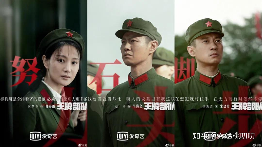 年轻士兵初生牛犊惹祸三人组开启军队之旅