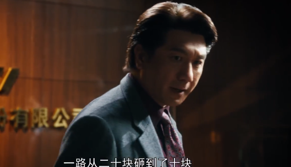 《繁花》:你没看懂的意难平大结局,阿宝的资产究竟有没有归零? - 知乎