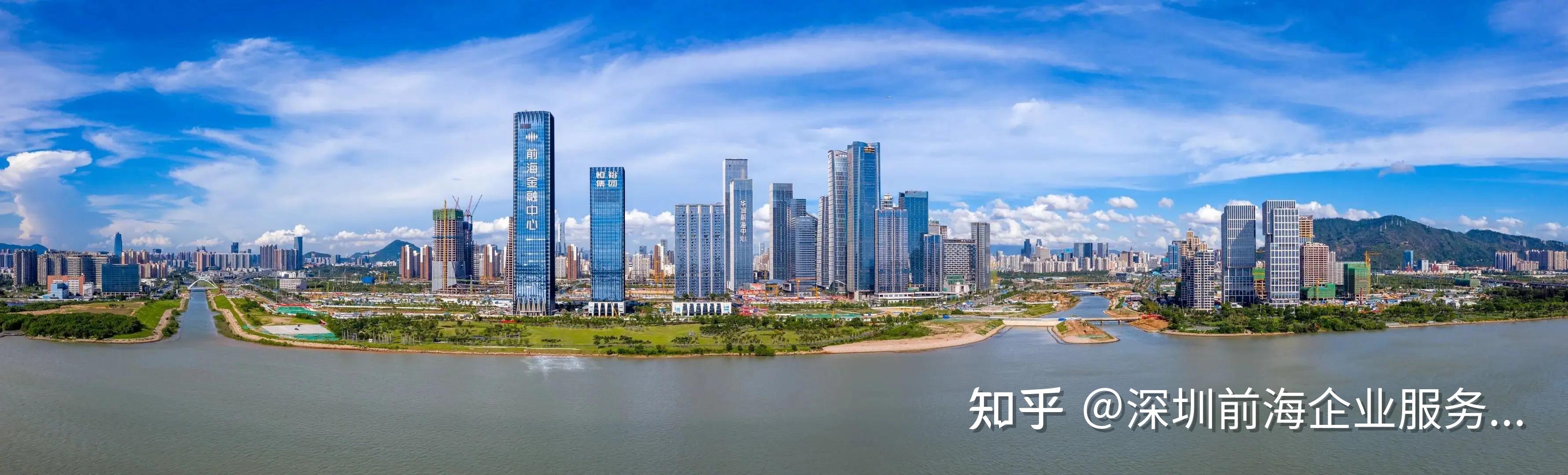 香港人在深圳前海创业会有哪些优势? - 知乎