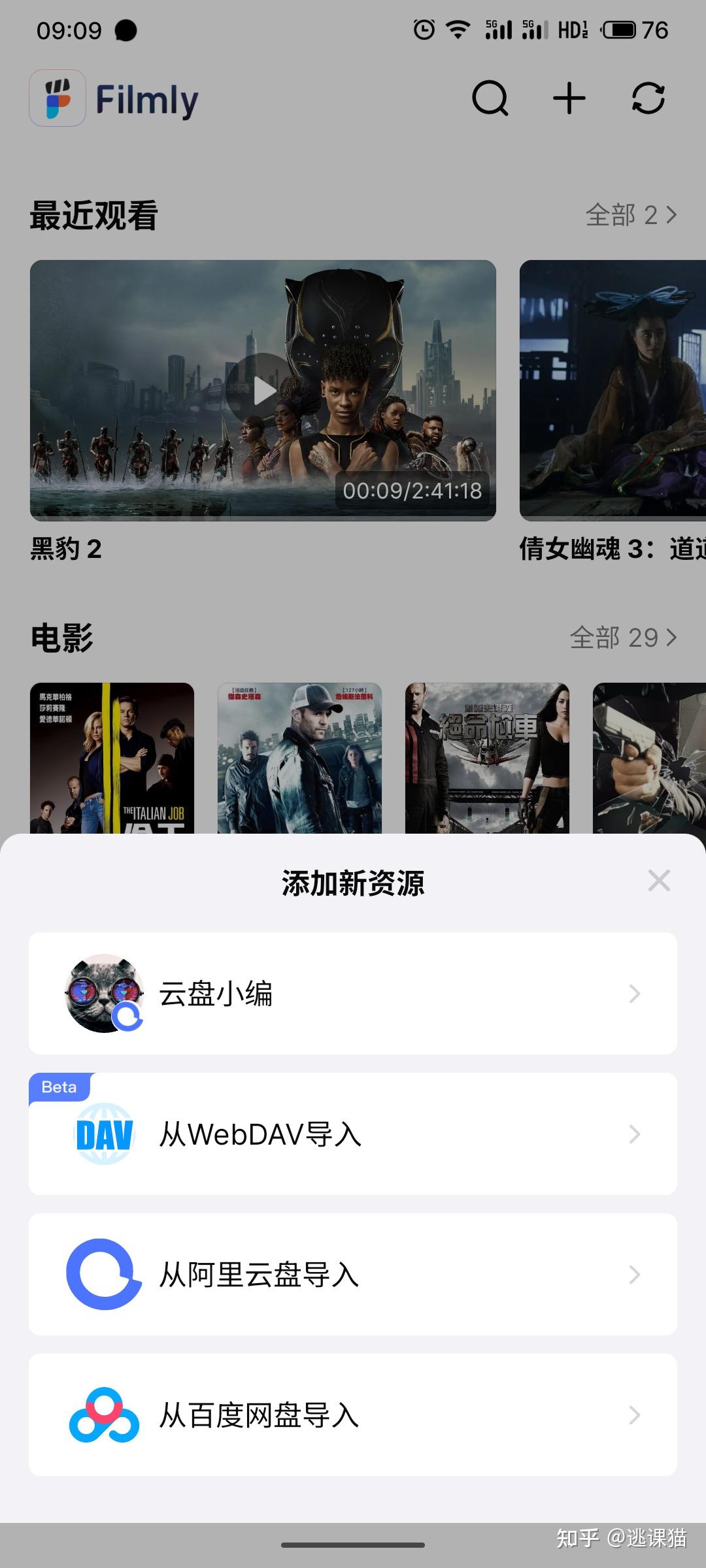 Filmly电影海报刮削工具 - 知乎