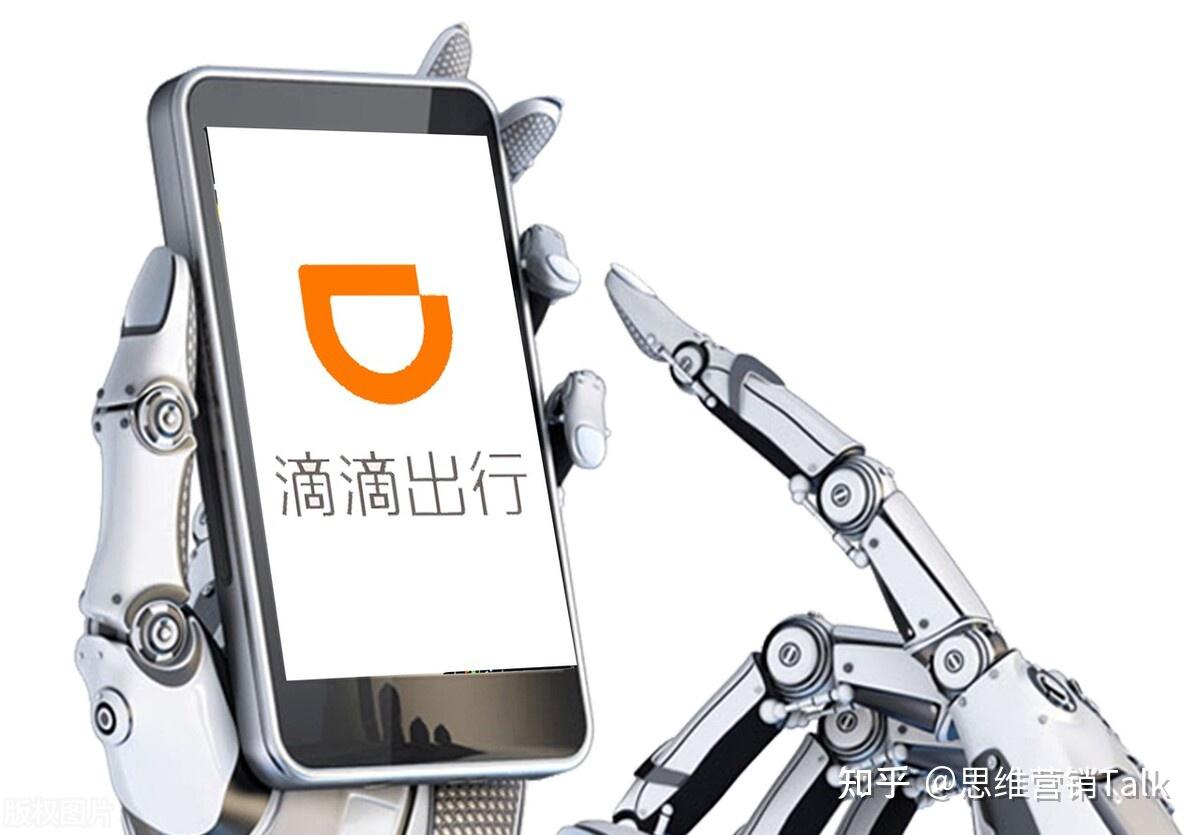 滴滴出行app被迫下架,是彻底完蛋? - 知乎