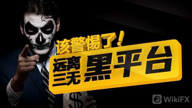 黑平台出金困难怎么办_出黑平台_黑平台出黑