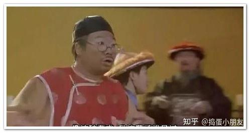 致敬经典吴孟达经典台词