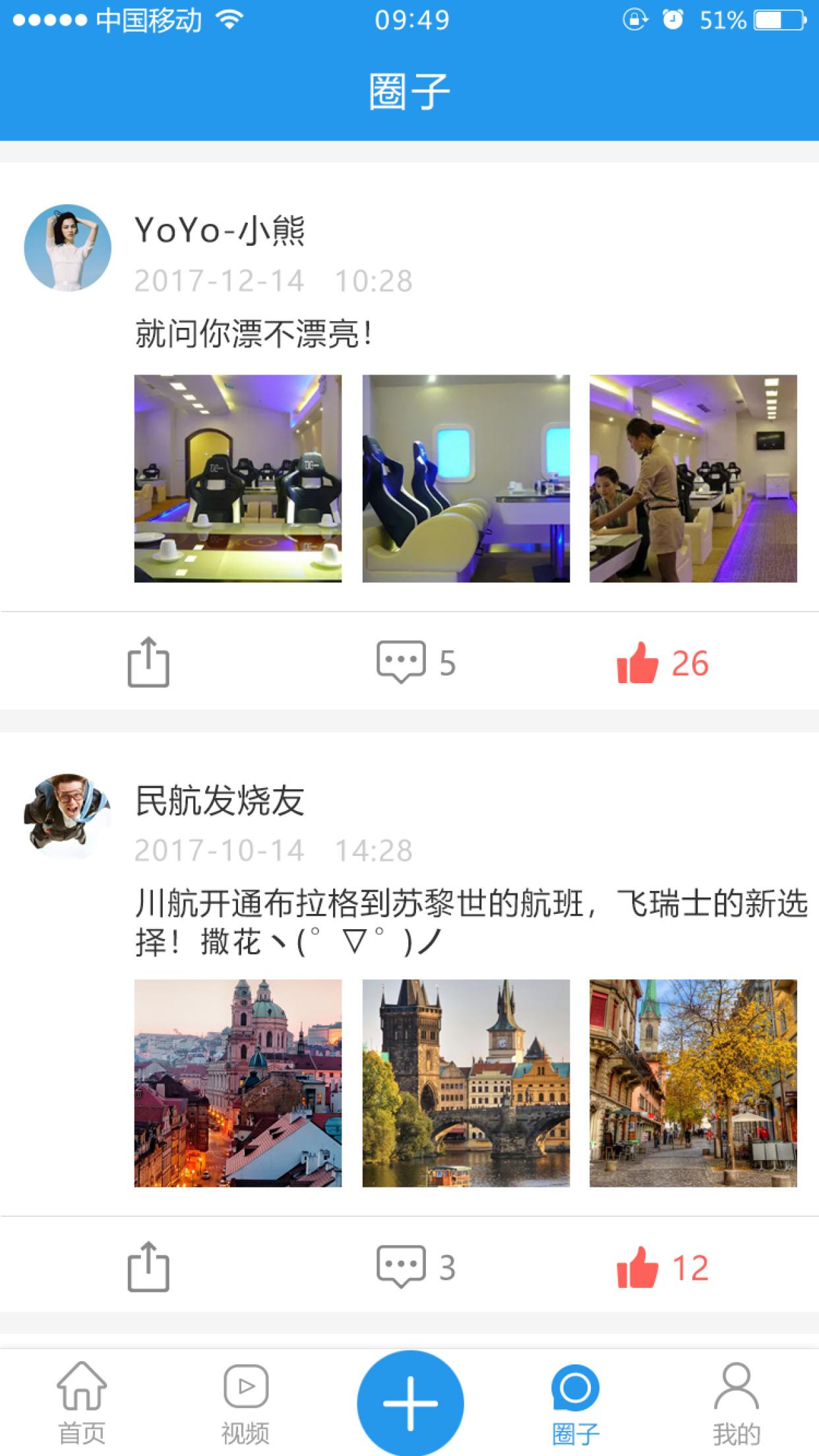 好的app有哪些 v2-4d5805bc0166570d95d2bd984e3d6423_r.jpg