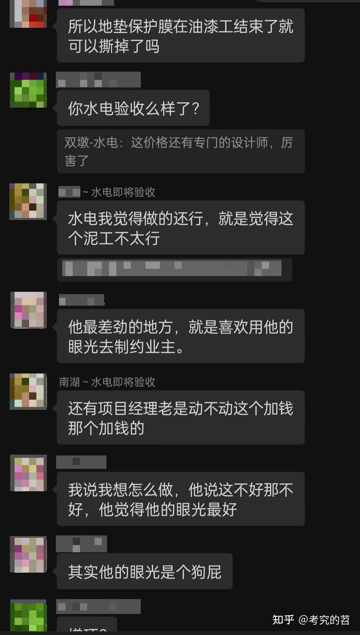 武汉装修的各项参考价格 - 知乎
