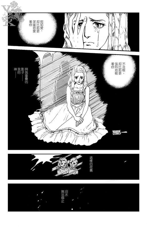 少女漫画的传奇人物 梦回萩尾望都 知乎